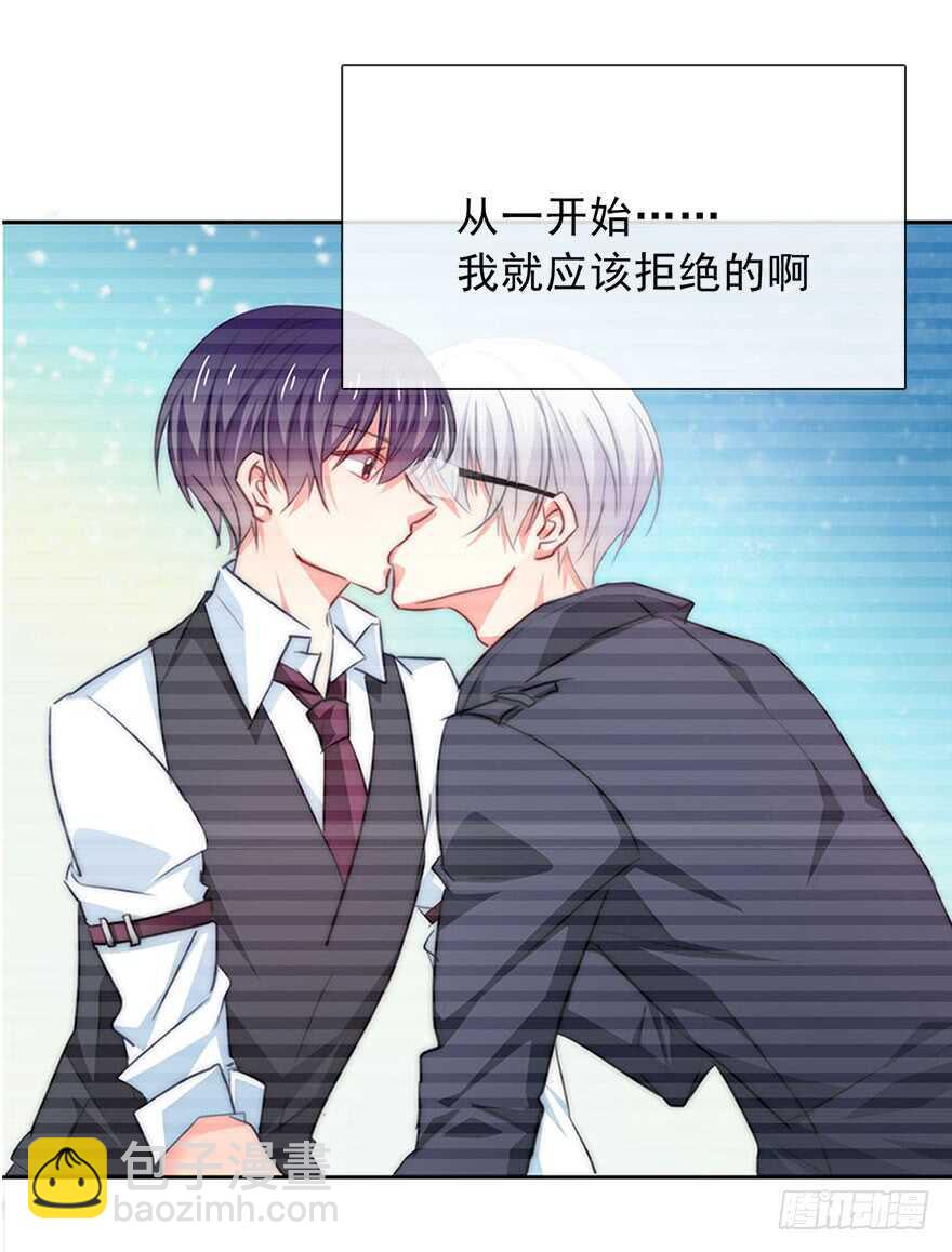 《论恐女症的恋爱方法》78.无路可煺 第16页