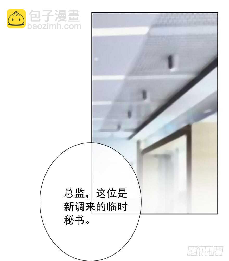 《论恐女症的恋爱方法》78.无路可煺 第19页