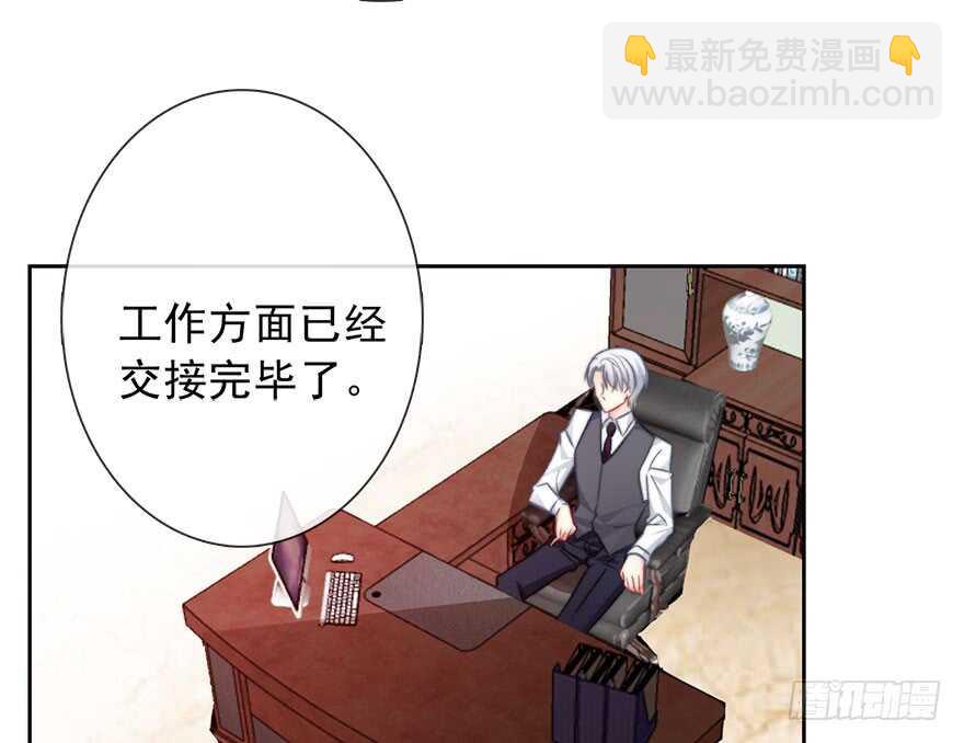 《论恐女症的恋爱方法》78.无路可煺 第20页
