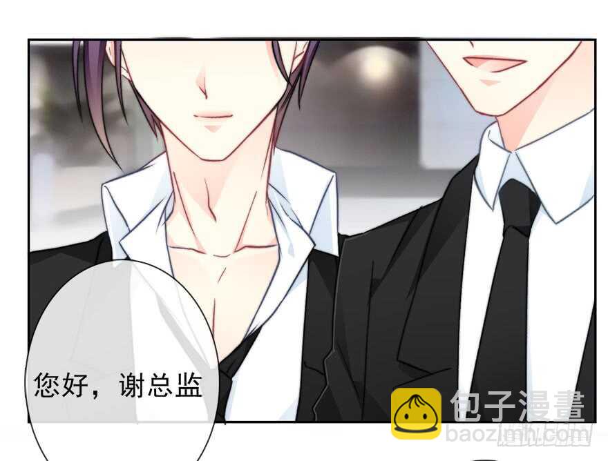 《论恐女症的恋爱方法》78.无路可煺 第22页