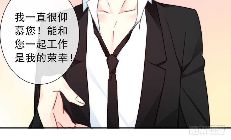 《论恐女症的恋爱方法》78.无路可煺 第24页