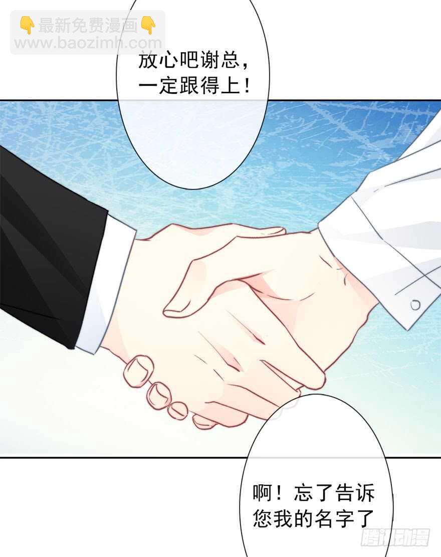 《论恐女症的恋爱方法》78.无路可煺 第26页