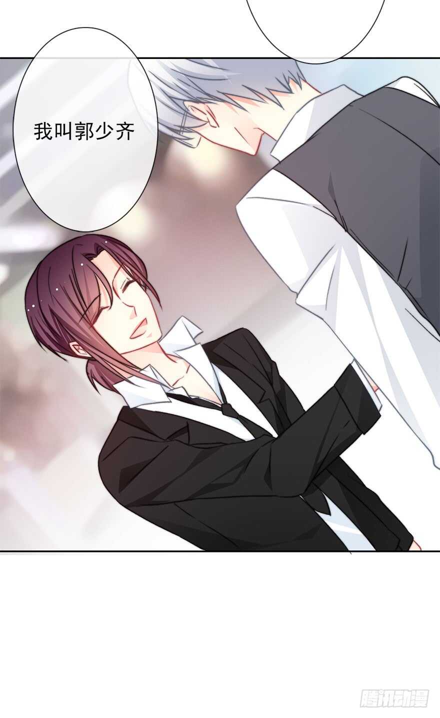 《论恐女症的恋爱方法》78.无路可煺 第27页
