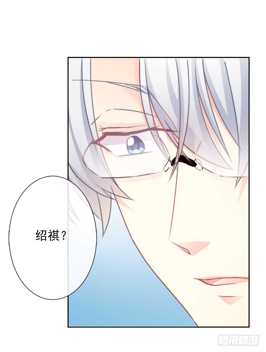《论恐女症的恋爱方法》78.无路可煺 第28页