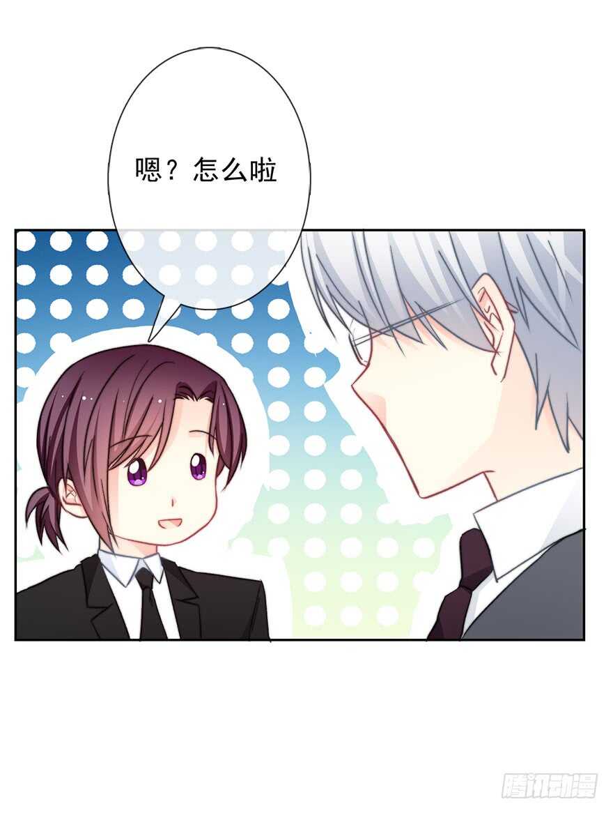 《论恐女症的恋爱方法》78.无路可煺 第29页
