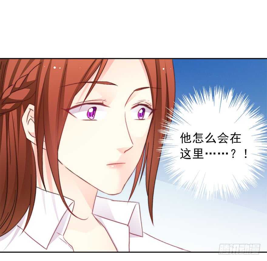 《论恐女症的恋爱方法》78.无路可煺 第32页