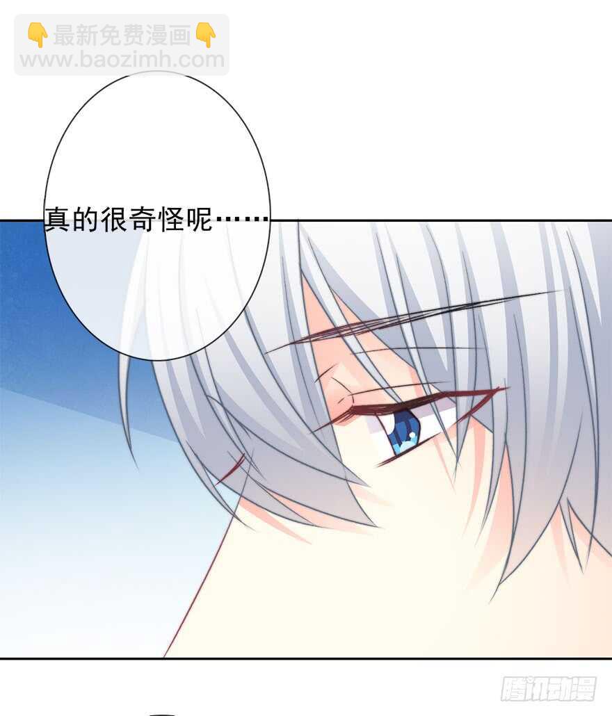 《论恐女症的恋爱方法》78.无路可煺 第6页
