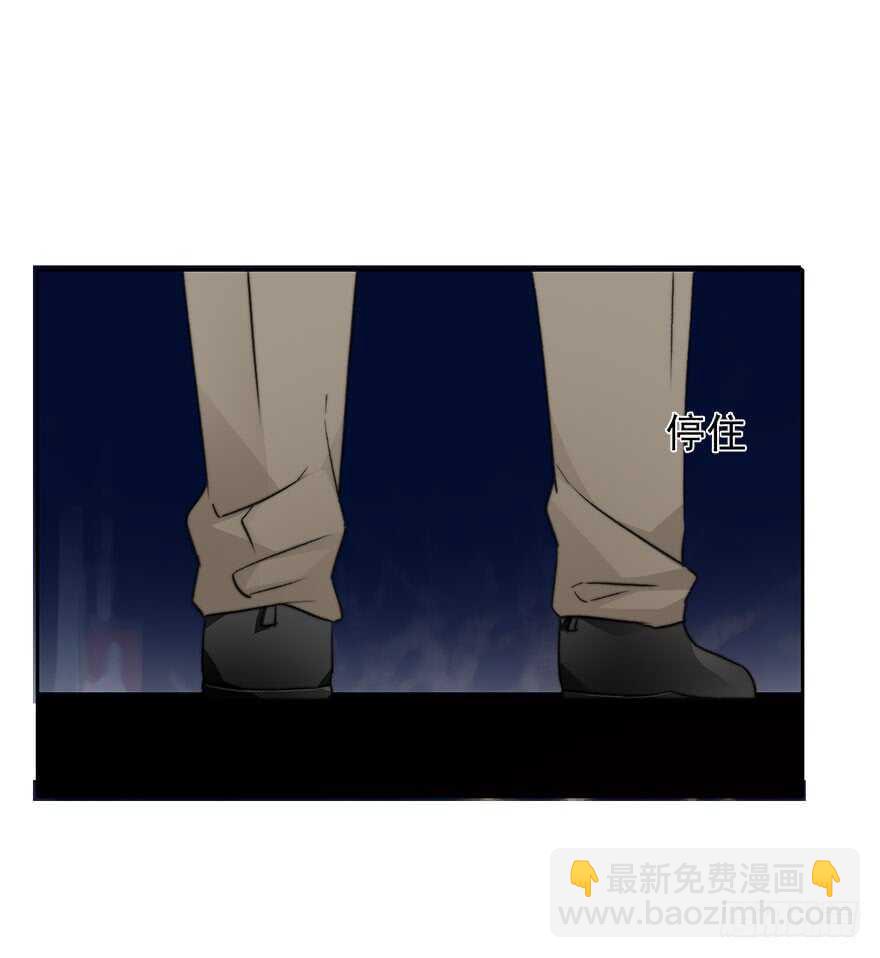 《论恐女症的恋爱方法》77.名为复盖的魔法 第14页