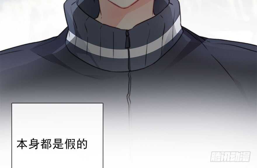 《论恐女症的恋爱方法》77.名为复盖的魔法 第16页