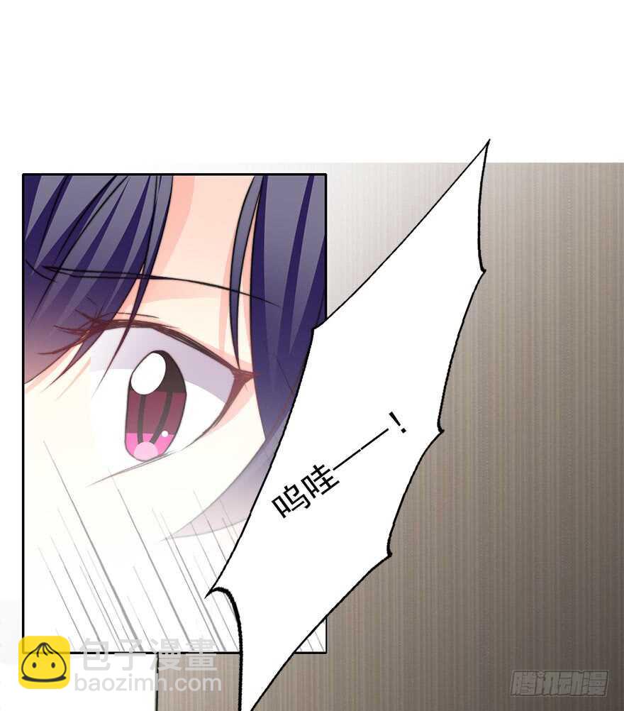 《论恐女症的恋爱方法》77.名为复盖的魔法 第23页
