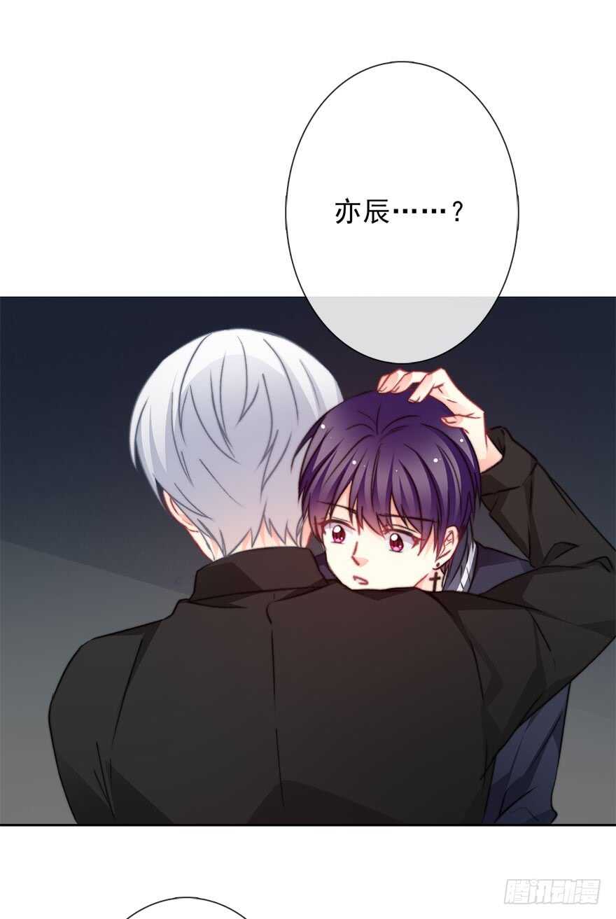 《论恐女症的恋爱方法》77.名为复盖的魔法 第25页