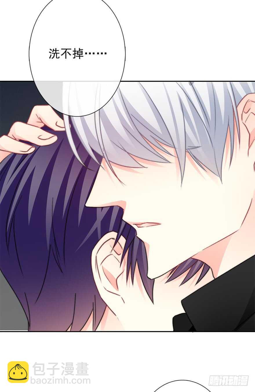 《论恐女症的恋爱方法》77.名为复盖的魔法 第26页