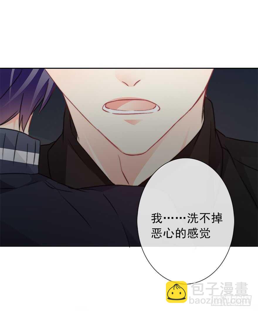 《论恐女症的恋爱方法》77.名为复盖的魔法 第28页