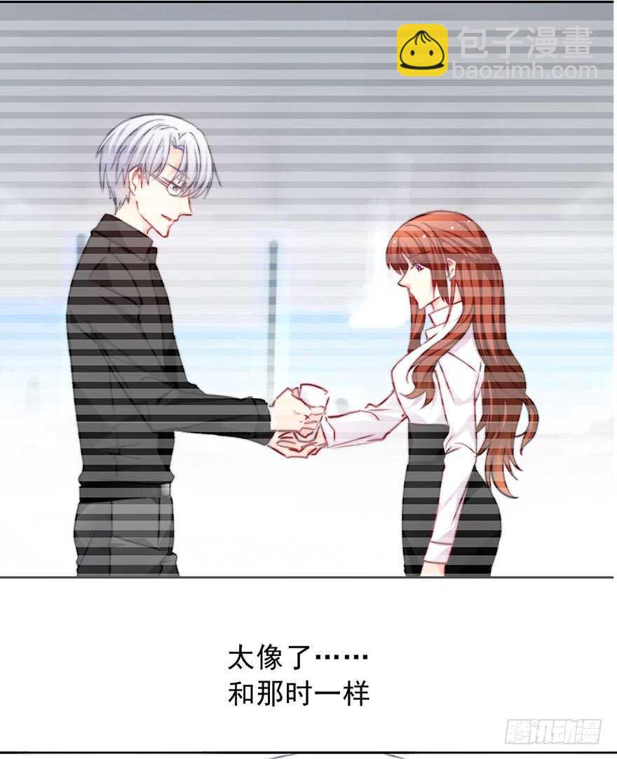 《论恐女症的恋爱方法》77.名为复盖的魔法 第30页