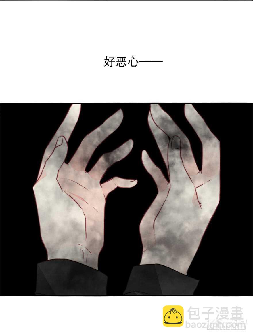 《论恐女症的恋爱方法》77.名为复盖的魔法 第32页