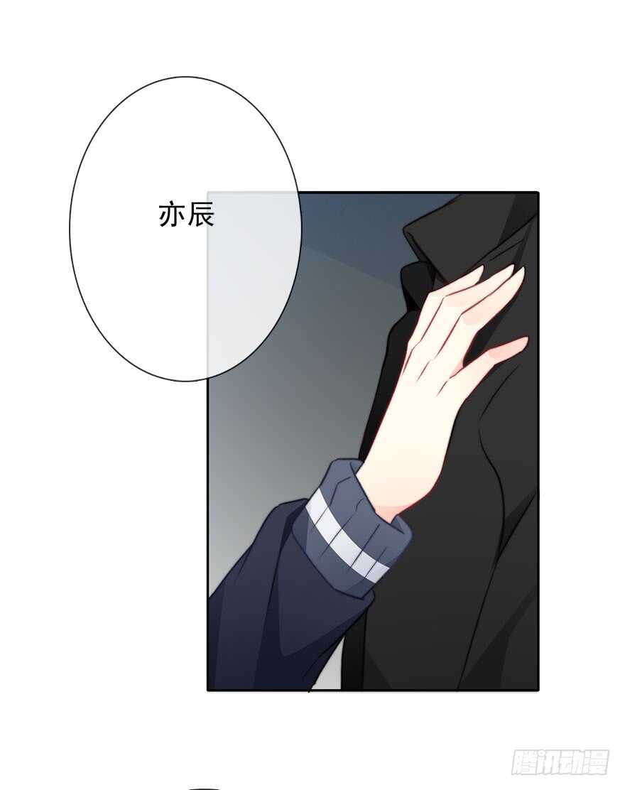 《论恐女症的恋爱方法》77.名为复盖的魔法 第34页
