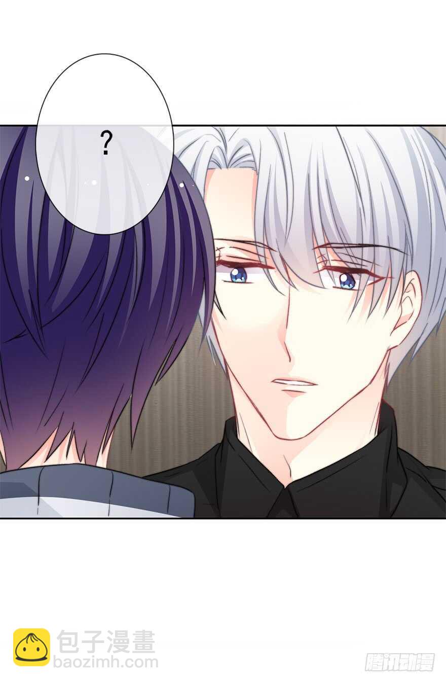 《论恐女症的恋爱方法》77.名为复盖的魔法 第36页