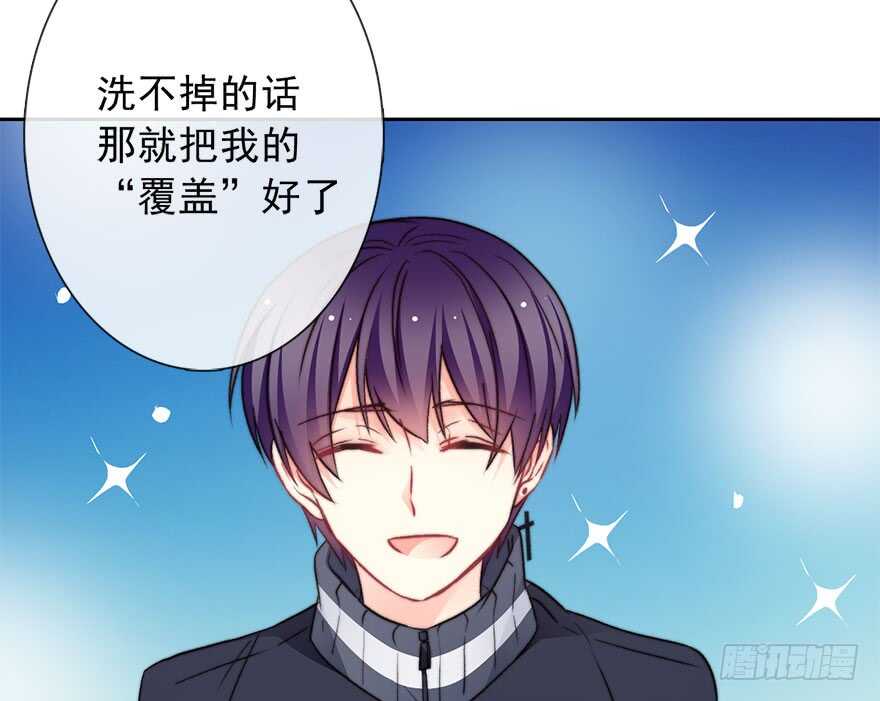 《论恐女症的恋爱方法》77.名为复盖的魔法 第38页