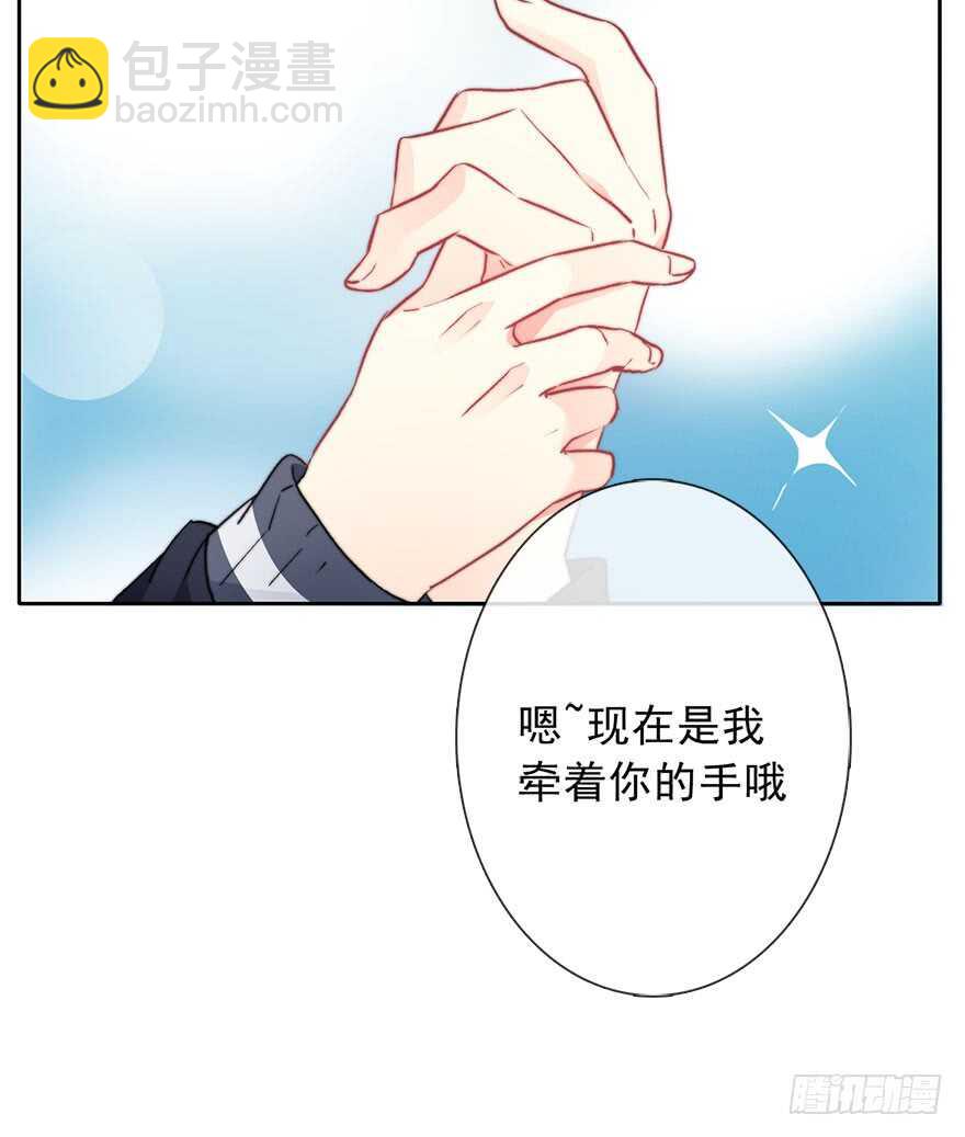 《论恐女症的恋爱方法》77.名为复盖的魔法 第41页