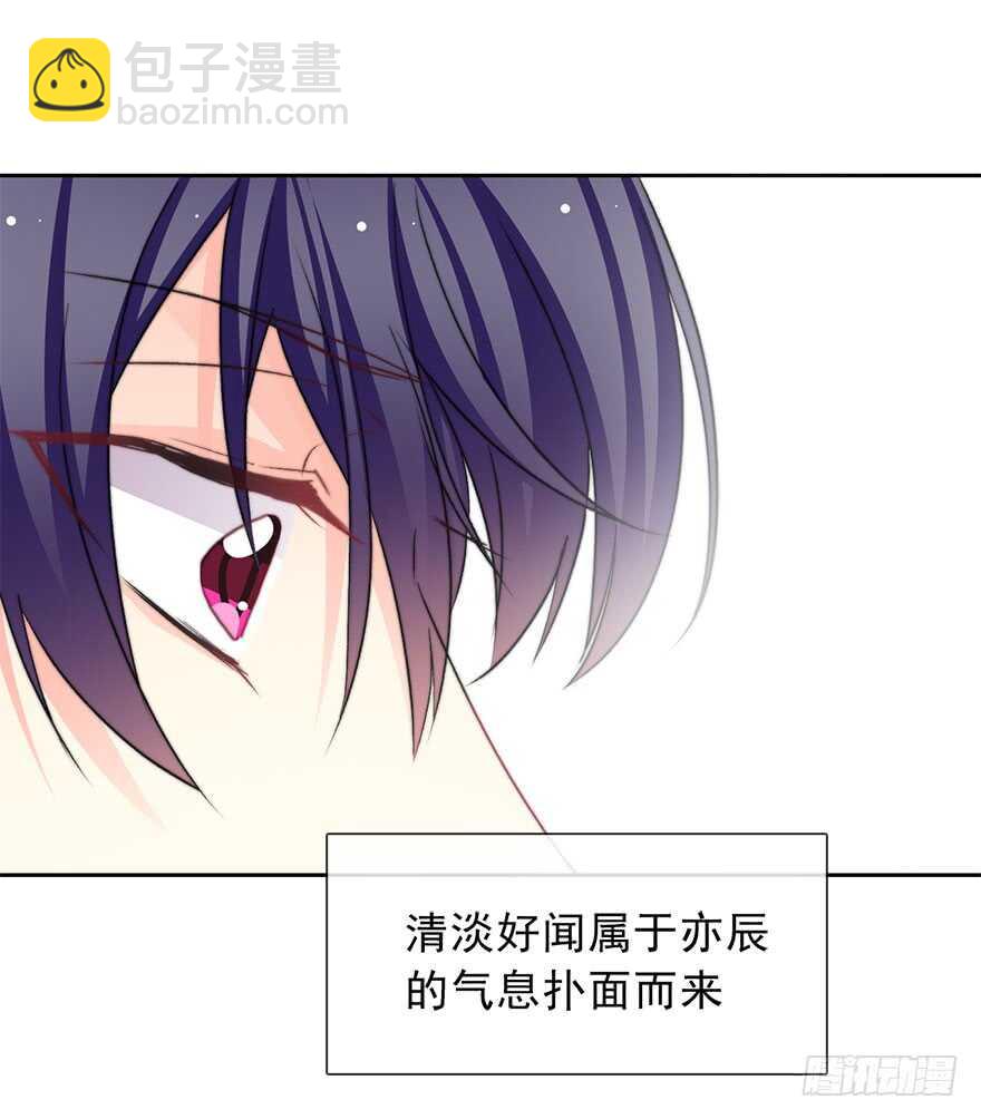 《论恐女症的恋爱方法》77.名为复盖的魔法 第46页