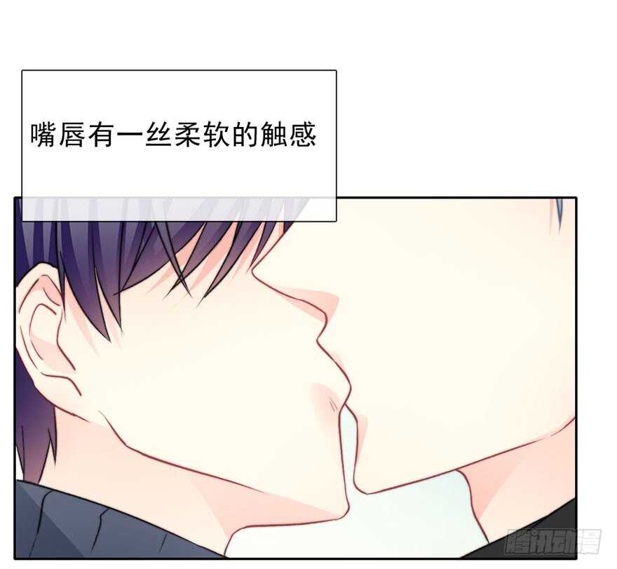 《论恐女症的恋爱方法》77.名为复盖的魔法 第49页