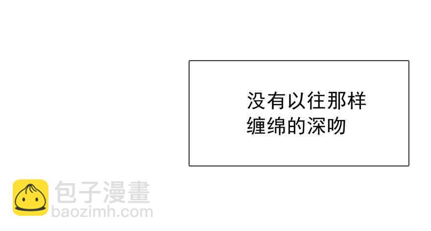 《论恐女症的恋爱方法》77.名为复盖的魔法 第50页