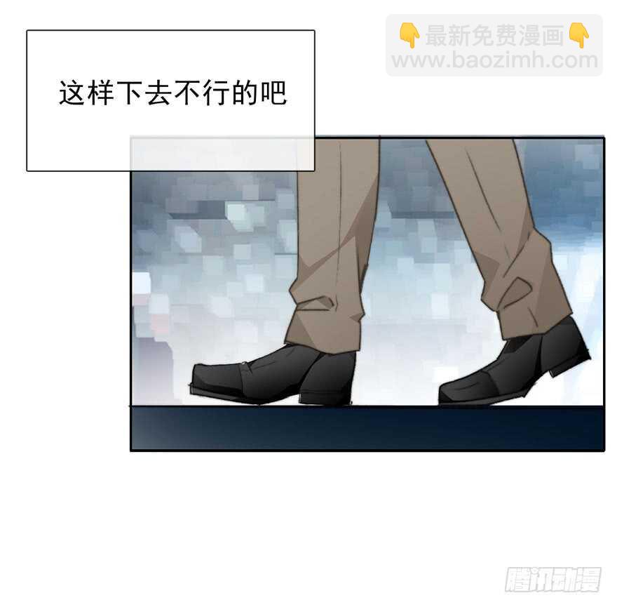 《论恐女症的恋爱方法》77.名为复盖的魔法 第9页
