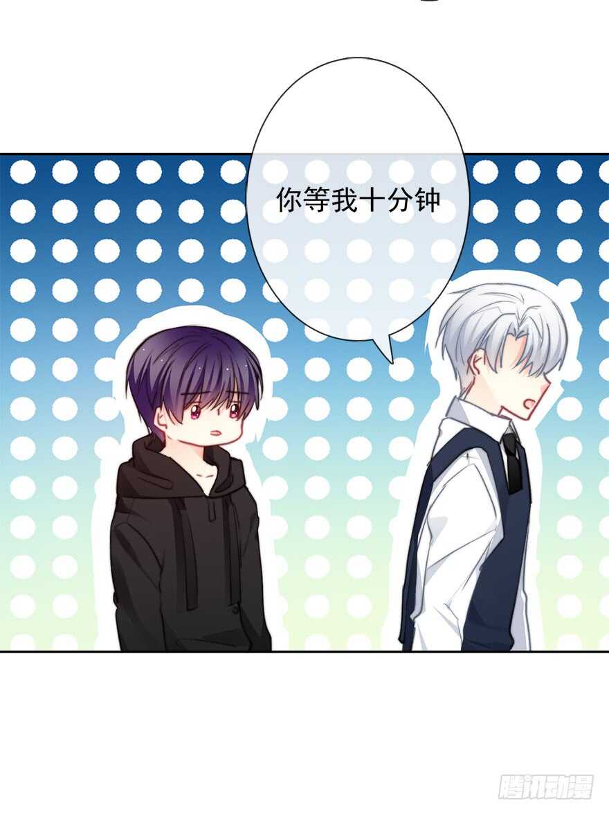《论恐女症的恋爱方法》82.突如其来的生理期（3） 第12页