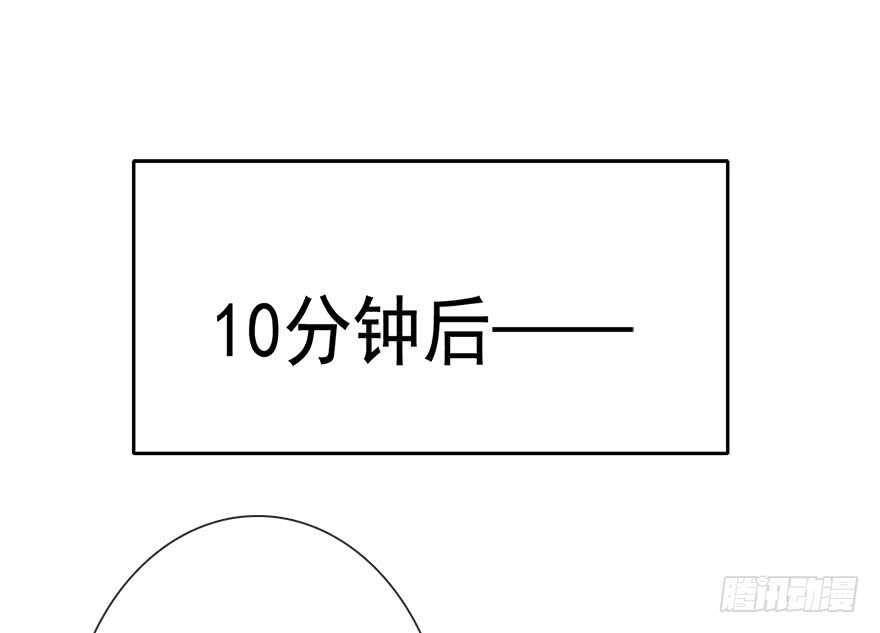 《论恐女症的恋爱方法》82.突如其来的生理期（3） 第13页