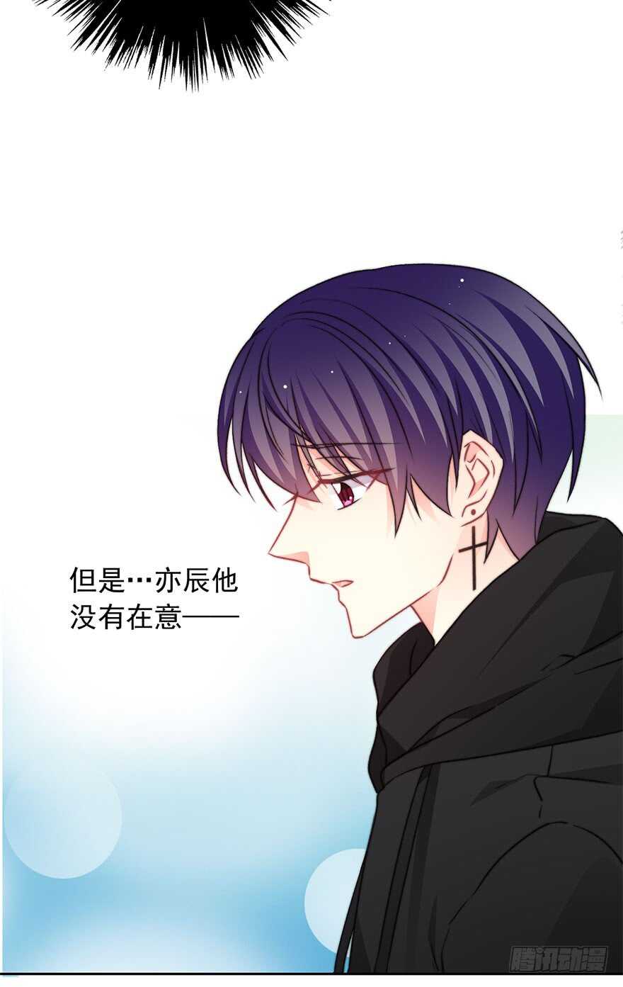 《论恐女症的恋爱方法》82.突如其来的生理期（3） 第19页