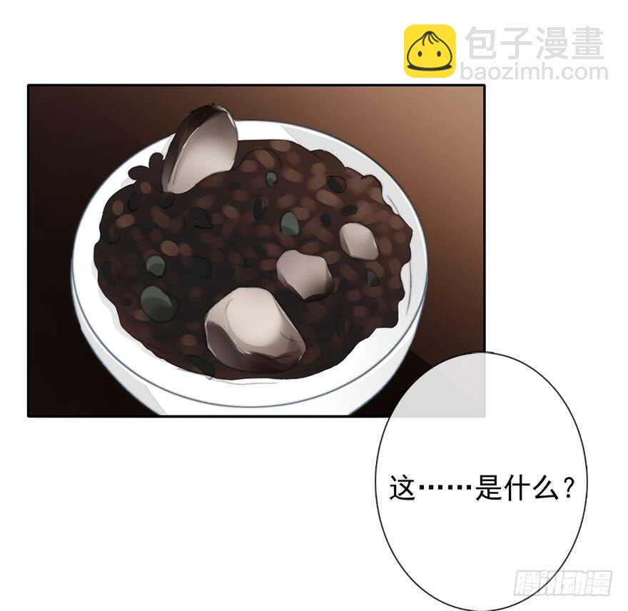 《论恐女症的恋爱方法》82.突如其来的生理期（3） 第27页
