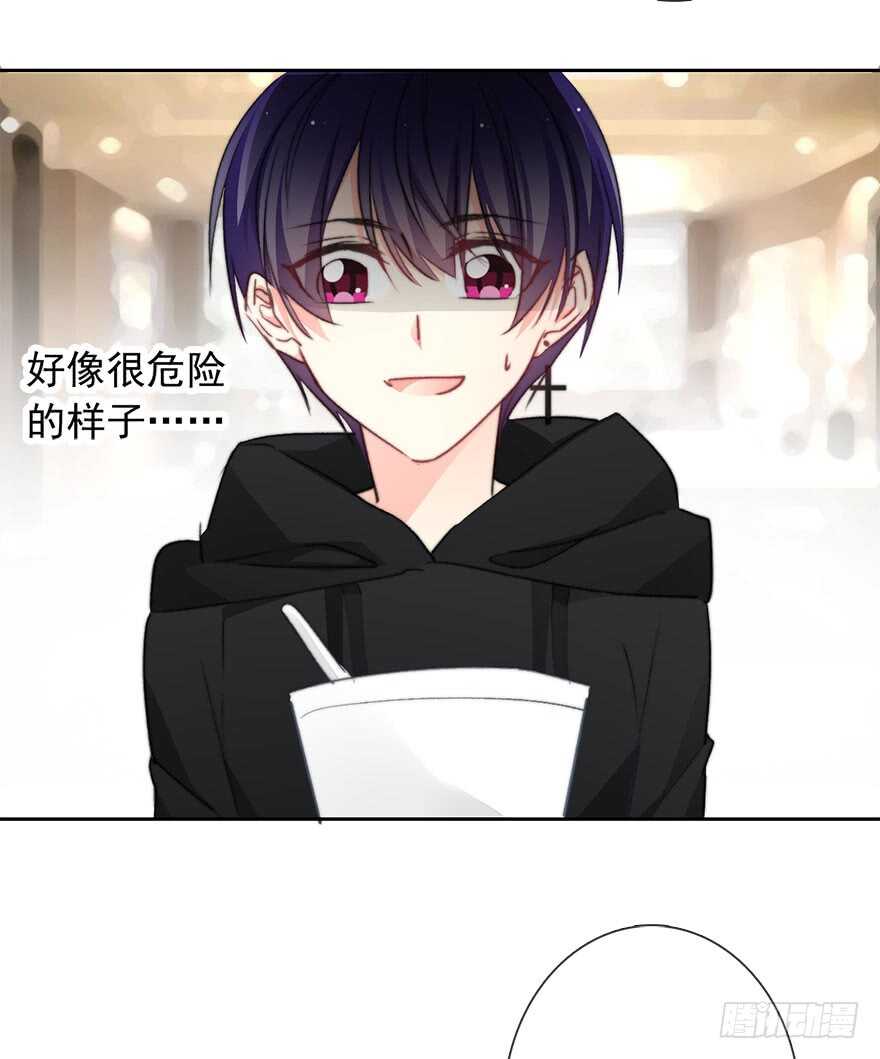 《论恐女症的恋爱方法》82.突如其来的生理期（3） 第28页