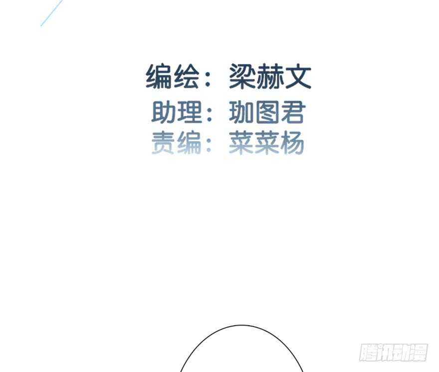 《论恐女症的恋爱方法》82.突如其来的生理期（3） 第4页