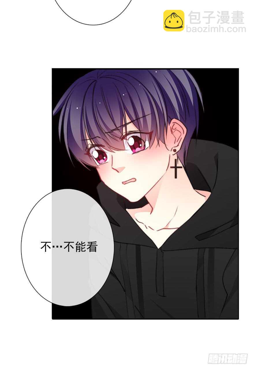 《论恐女症的恋爱方法》82.突如其来的生理期（3） 第9页