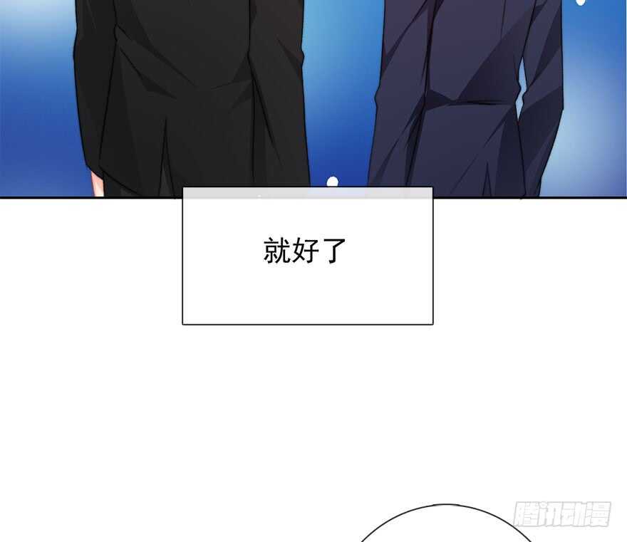 《论恐女症的恋爱方法》83.苏安果的手机屏幕(1) 第14页