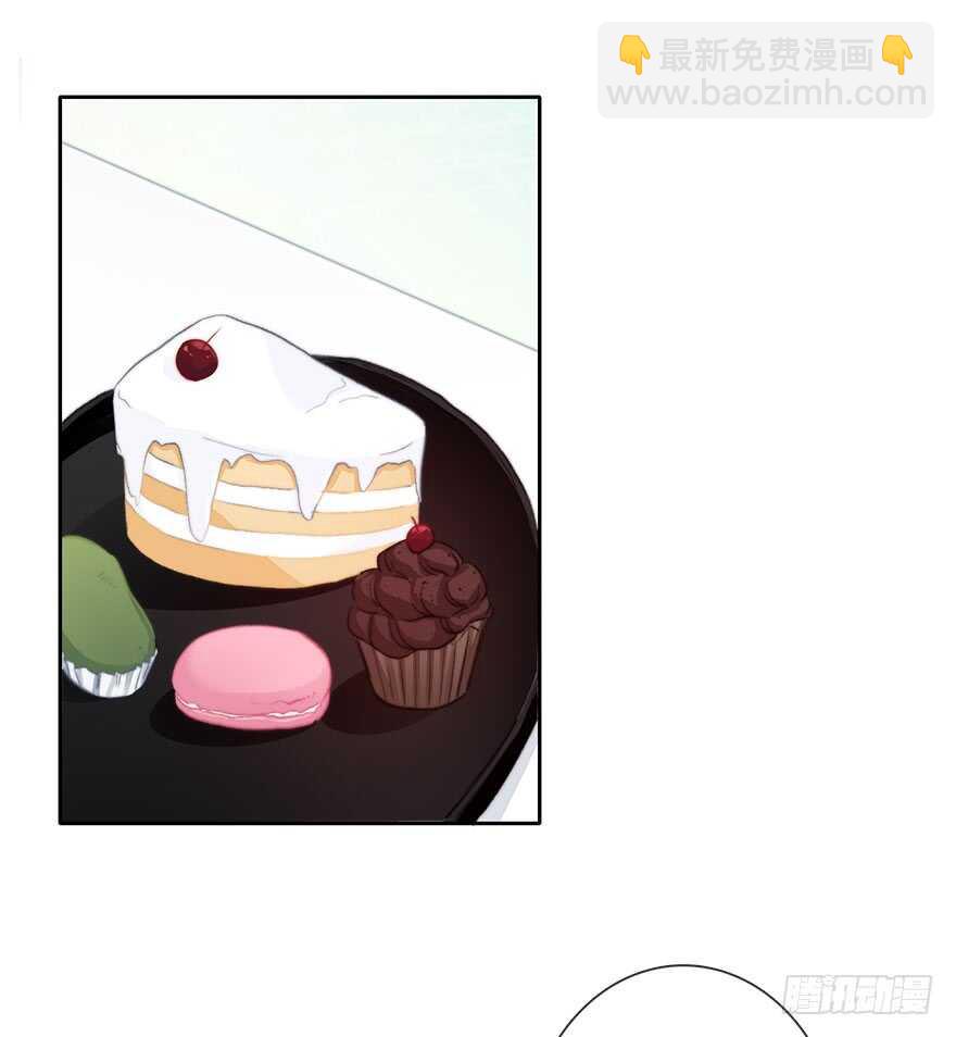 《论恐女症的恋爱方法》83.苏安果的手机屏幕(1) 第18页