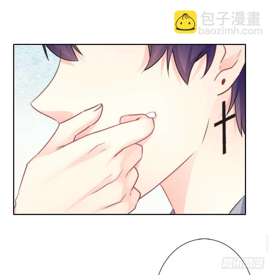 《论恐女症的恋爱方法》83.苏安果的手机屏幕(1) 第23页