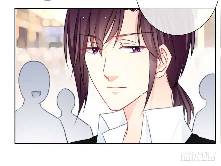 《论恐女症的恋爱方法》83.苏安果的手机屏幕(1) 第29页