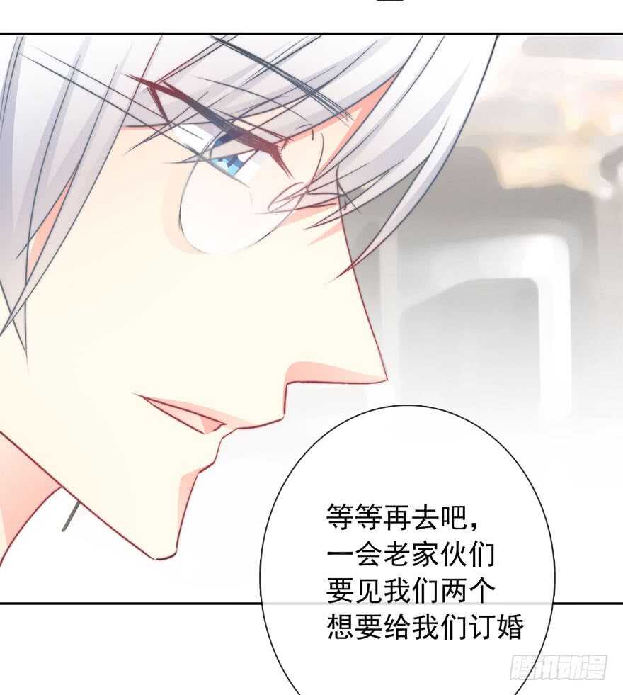 《论恐女症的恋爱方法》83.苏安果的手机屏幕(1) 第34页