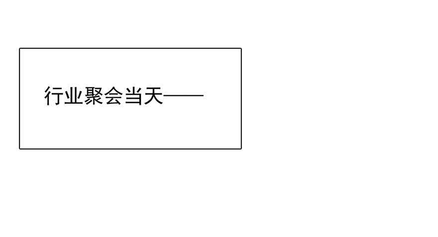 《论恐女症的恋爱方法》83.苏安果的手机屏幕(1) 第5页