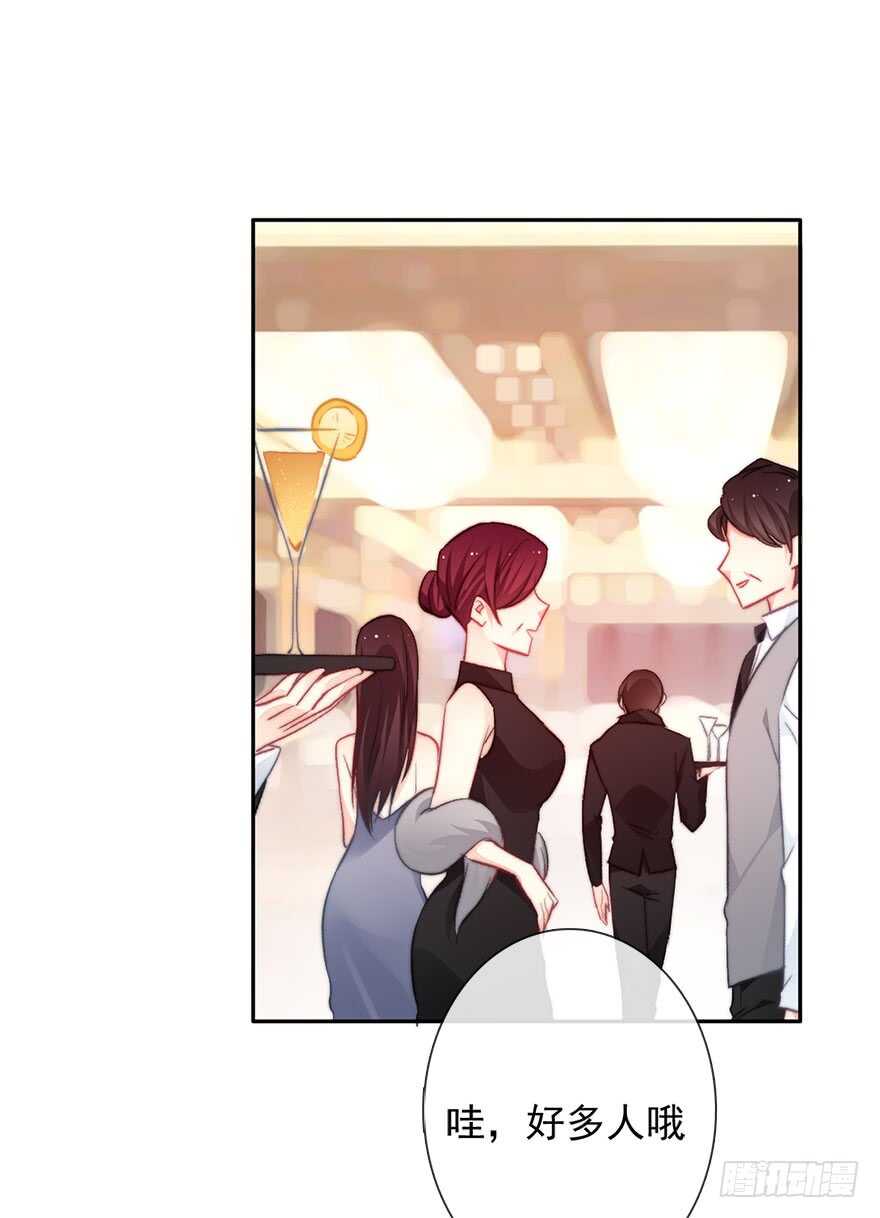 《论恐女症的恋爱方法》84.苏安果的手机屏幕(2) 第12页