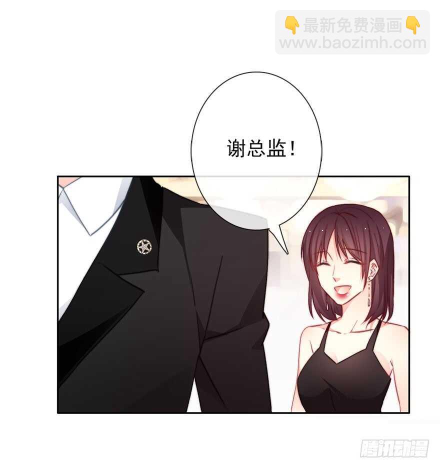 《论恐女症的恋爱方法》84.苏安果的手机屏幕(2) 第14页