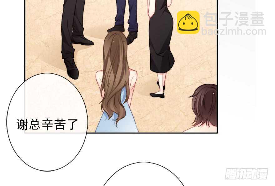《论恐女症的恋爱方法》84.苏安果的手机屏幕(2) 第16页