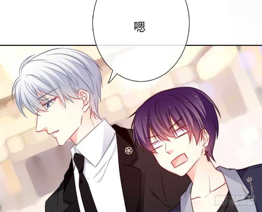 《论恐女症的恋爱方法》84.苏安果的手机屏幕(2) 第19页