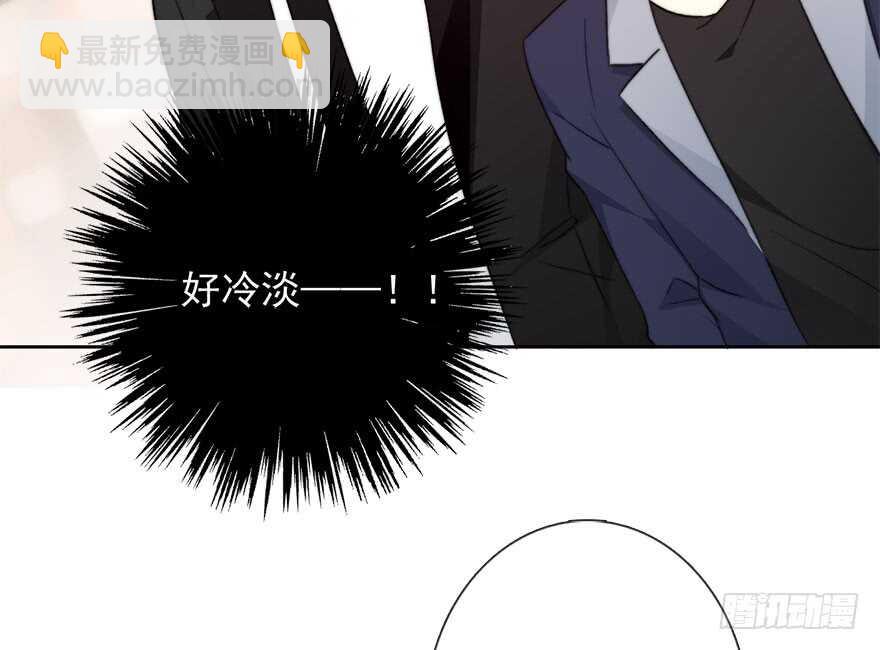 《论恐女症的恋爱方法》84.苏安果的手机屏幕(2) 第20页