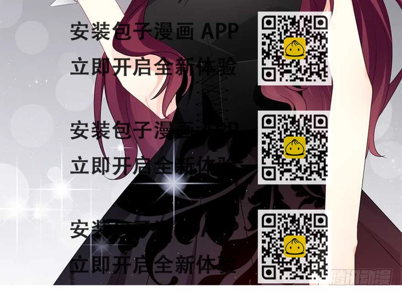 《论恐女症的恋爱方法》84.苏安果的手机屏幕(2) 第2页