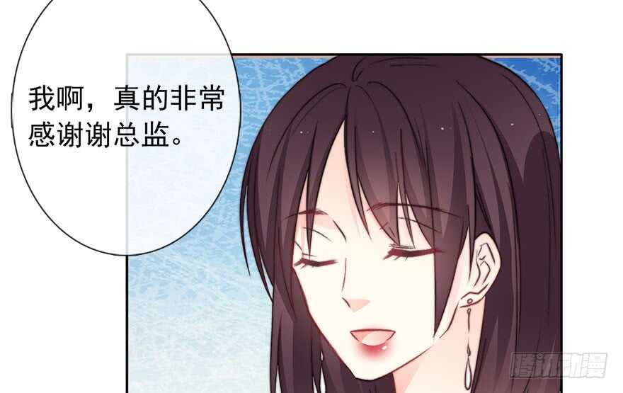 《论恐女症的恋爱方法》84.苏安果的手机屏幕(2) 第31页