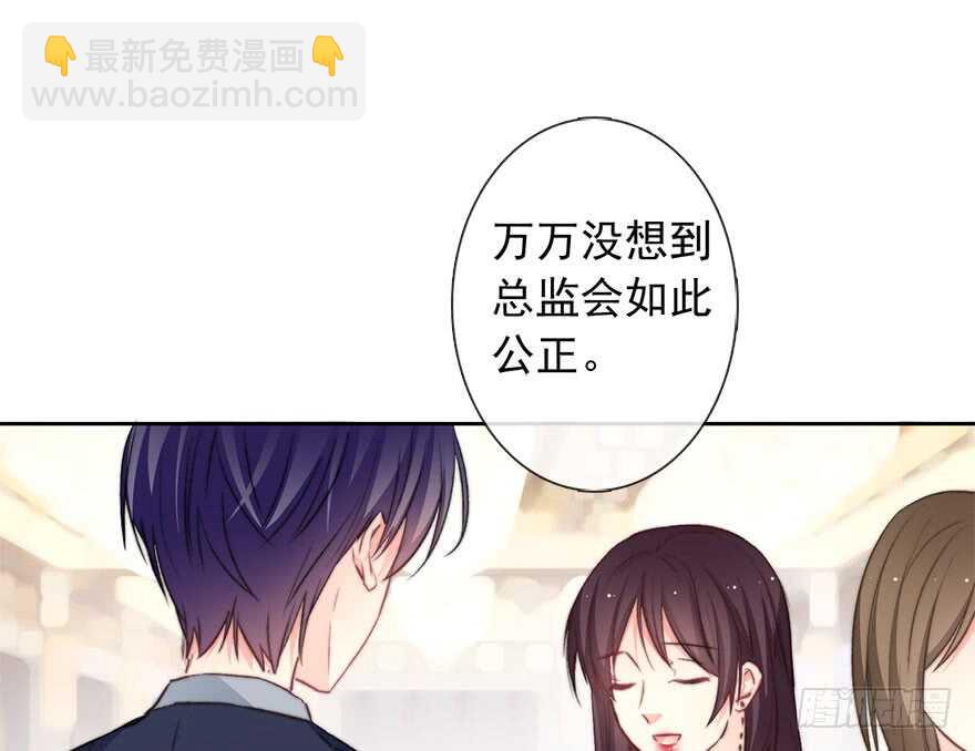《论恐女症的恋爱方法》84.苏安果的手机屏幕(2) 第40页