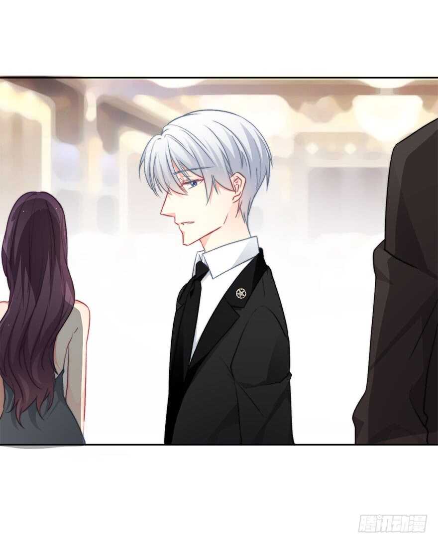 《论恐女症的恋爱方法》84.苏安果的手机屏幕(2) 第45页
