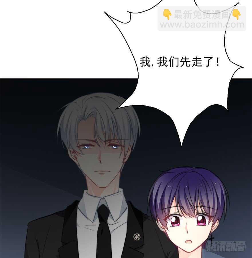 《论恐女症的恋爱方法》84.苏安果的手机屏幕(2) 第48页